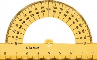 Транспортир 08см, 180° Стамм "Neon Crystal", ассорти фото книги