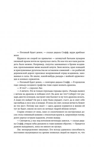 Закон оружия фото книги 3