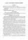 ФЗ География.  6-7 класс. Путешествия по географической карте. УМК фото книги маленькое 3