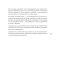 Заметки корпората. 40 бизнес-практик, описаний принципов, технологий строительства и управления глобальными корпорациями фото книги маленькое 15