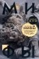 Легенды и мифы Древней Греции фото книги маленькое 2