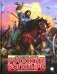 Русские богатыри: народные сказы фото книги маленькое 2