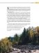 География России. Полная энциклопедия фото книги маленькое 3