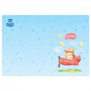 Клеенка для уроков труда Мульти-Пульти "Летим", 35*50см, ПВХ фото книги