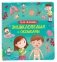 Тело человека. Энциклопедия с окошками фото книги маленькое 2