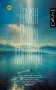 Роман Марсо Миллера фото книги маленькое 2