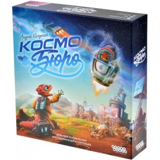 Космобюро фото книги