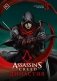 Assassin's Creed. Династия. Том 3 фото книги маленькое 2