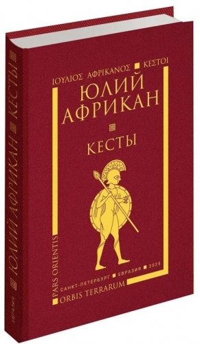 Кесты фото книги