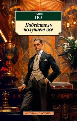 Победитель получает все фото книги