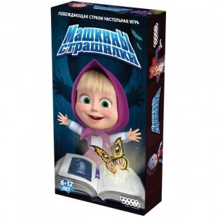 Машкины страшилки фото книги