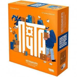 Почта фото книги