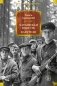 Хатынская повесть. Каратели фото книги маленькое 2