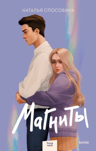 Магниты фото книги