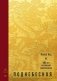 Поднебесная. 4000 лет китайской цивилизации фото книги маленькое 2