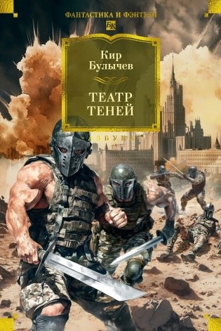 Театр теней фото книги