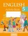 Английский язык. 5 класс. Практикум-1. ГРИФ фото книги маленькое 2