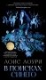 В поисках синего фото книги маленькое 2