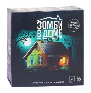 Настольная игра "Зомби в доме. Заражение" фото книги