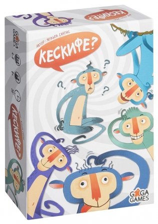 Настольная игра "Кескифе?" фото книги