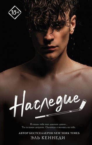 Наследие фото книги