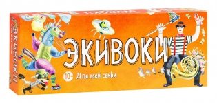 Настольная игра "Для всей семьи" фото книги