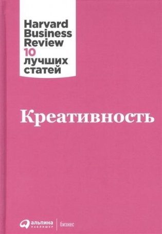 Креативность фото книги