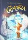 Сказки Андерсена фото книги маленькое 2