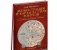 Книга "Как рисовать иллюстрации и карты в стиле фэнтези". Картография для игроков и художников фото книги маленькое 2