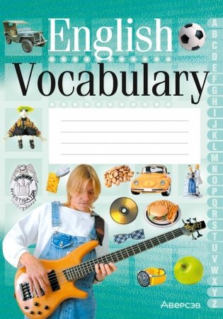 English Vocabulary. Тетрадь-словарик по английскому языку (зеленая обложка) фото книги