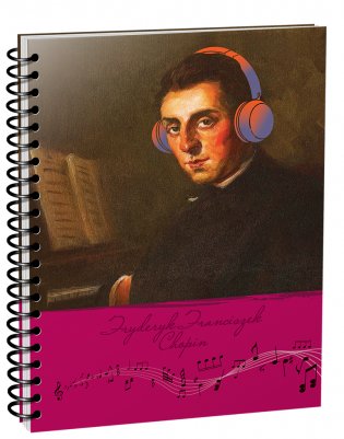 Скетчбук "Рисуй и слушай! Шопен" А5 (Арт. 5571). 100 листов фото книги