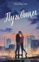 Пуговицы фото книги маленькое 2