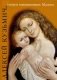 Творец возвышенных Мадонн фото книги маленькое 2