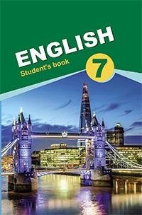Англійская мова. 7 клас. ГРЫФ фото книги