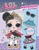 L.O.L. Surprise. Малышки от кутюр (одень куколку) фото книги маленькое 2