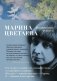 Волшебный фонарь фото книги маленькое 2