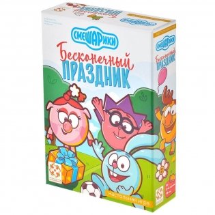 Смешарики. Бесконечный праздник. Настольная игра фото книги