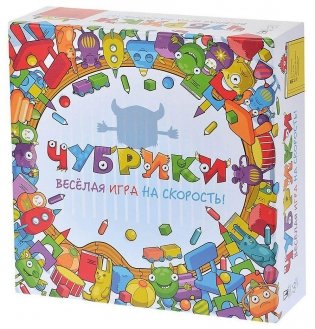 Настольная игра "Чубрики" фото книги