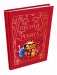 Лесные ребята. На сцену, Тигрица! фото книги маленькое 2