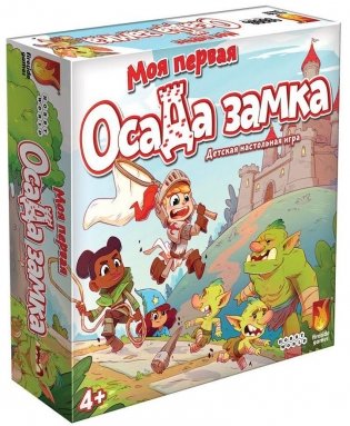 Настольная игра "Моя первая осада замка" фото книги