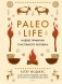 Paleo life. Мудрые привычки счастливого человека фото книги маленькое 2